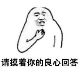 你以为防得住辐射吗你本来就被辐射包围着