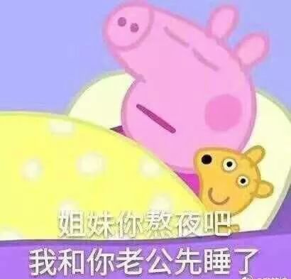 2017最火表情包出炉笑着笑着就扎心了赶快右键来收图