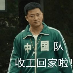 qq表情包下载qq表情包大全腾讯qq表情包当易网