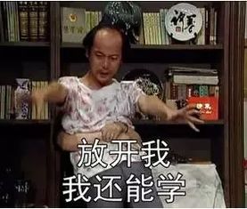 生物要学会回锅肉成都名校逆天暑期清单