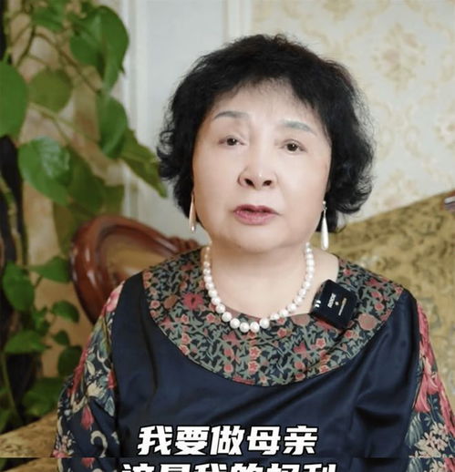 59岁人工受孕,次年生下双胞胎,被闺蜜骗200万后,只想多活30年