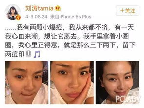 长痘痘表情包搞笑图片自制面膜