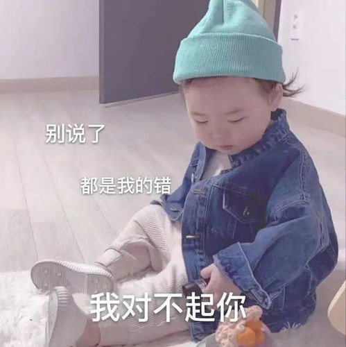 表情包你们那些用沙雕表情包的小仙女们,难道就不是沙雕网友了