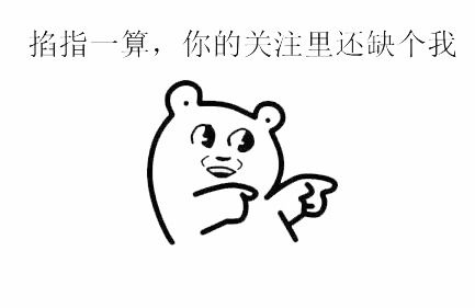 表情包变侵权包铁检君支招让您愉快斗图