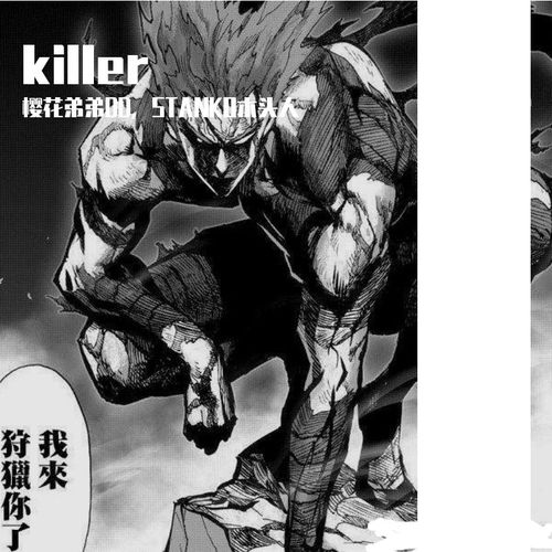 killerprodbyallenj樱花弟弟ddstanko高音质在线试听killerprodbyallenj歌词歌曲下载酷狗音乐