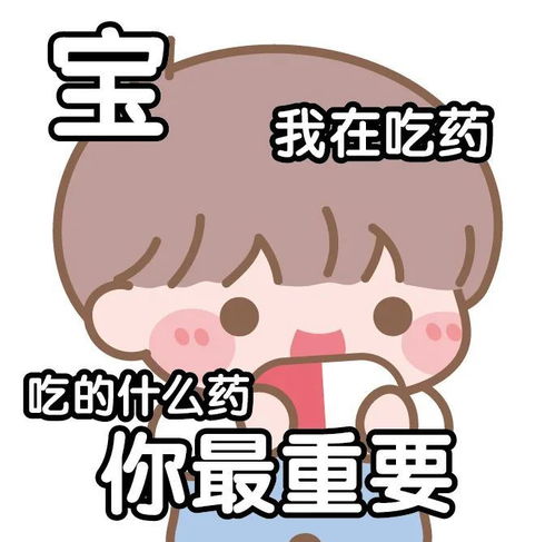 表情包丨沙雕有趣的表情包
