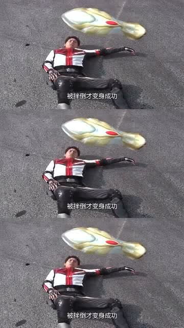 奥特曼我还以为是恶搞的表情包,没想到真有这集