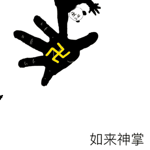 斗图动态搞笑表情包武功