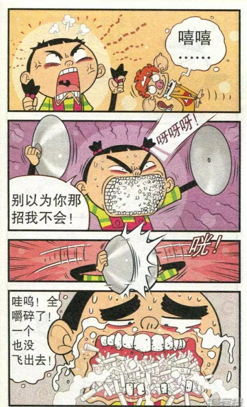 阿衰漫画,假如我是猪八戒,小衰变成了二师兄