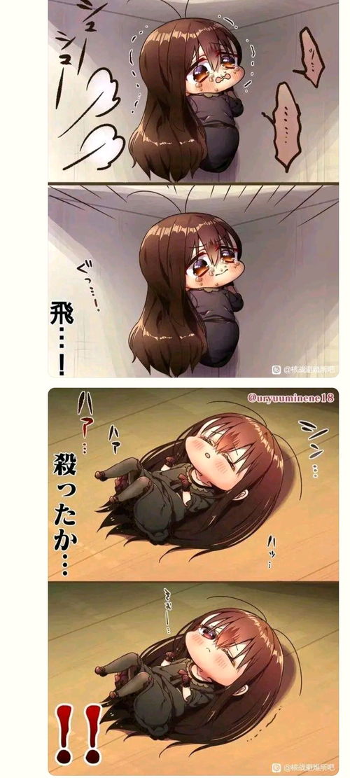 404notfound群友沙雕梗图,吊图,memes,漫画,表情包,搞笑图日更侵删哔哩哔哩