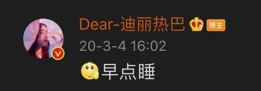明星怼人实用表情包yyds杨洋我劝你撤回