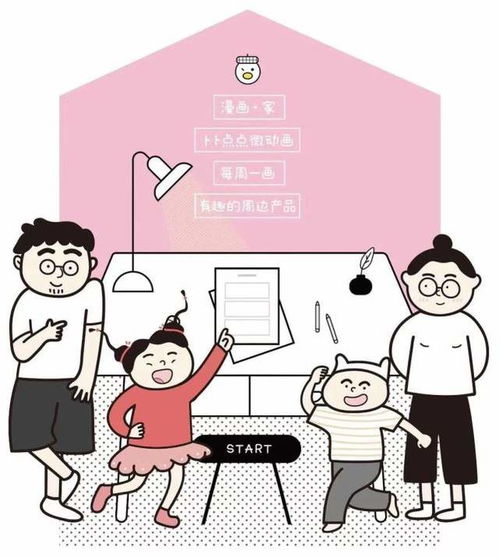 这里藏着的,是最新潮的生活艺术指南