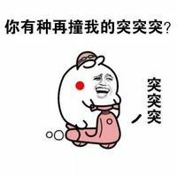 搞笑金馆长飞机怼大炮微信qq表情包图片