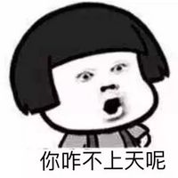 斗图表情包搞笑图片qq斗图表情大全斗图动态表情包完整版腾牛个性网