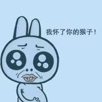 凹凹暴走搞笑头像,暴走漫画搞笑头像,凹凹呆萌可爱