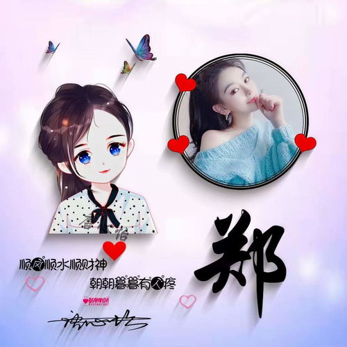 2022用自己名字制作微信头像,可爱卡通情侣连笔签名头像,请查收