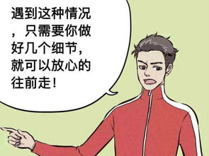 等红绿灯时前车抛锚能压实线变道吗