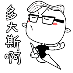 大永城竟然有人...这样过端午节必须顶起来呀...