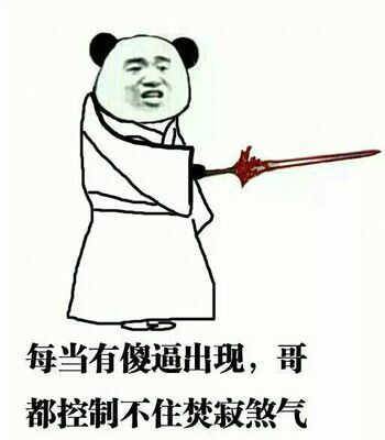 100个搞笑又好玩的表情包