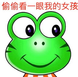 经典qq头像表情包