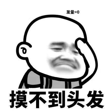 很秃然全国脱发地图出炉,广东秃头人数最多,里面有没有你