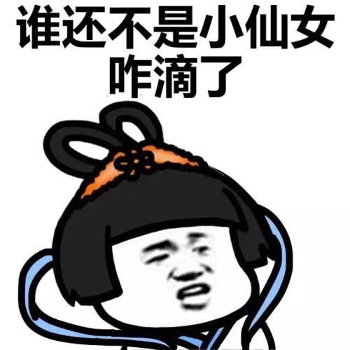 幽默笑话我不禁感叹,不愧是活了大半辈子的人啊