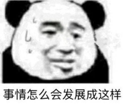 超搞笑表情包不笑你打我记得保存哦