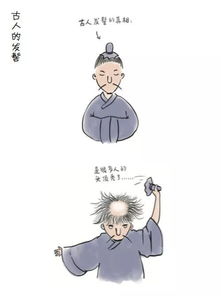 幽默脑洞漫画包拯的遗憾