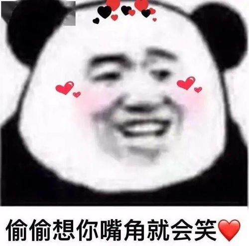 表情包谁会嫌多啊还是这么沙雕的