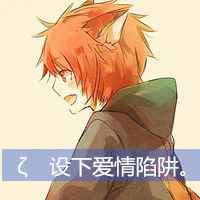 卡通情侣头像卡通情侣的美好情义
