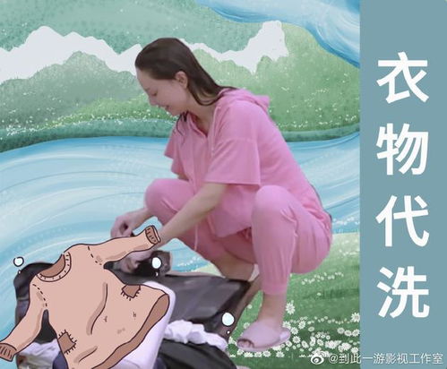 郑希怡被工作室p鬼畜表情包霸气发泰拳警告