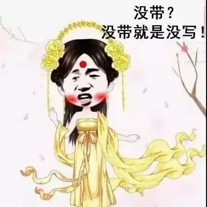 经典搞笑表情包qq表情