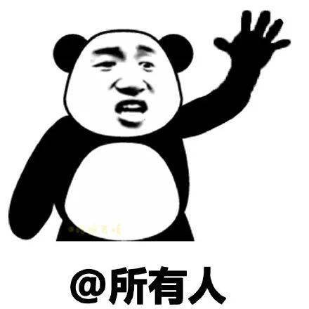 望牛墩网红店有搞作这个周末一起来快乐开煲