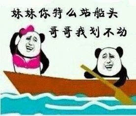 搞笑段子,请你抱紧你的肚子