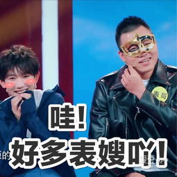 180414王源甜系猛男系列表情包表情丰富配文毫无违和感