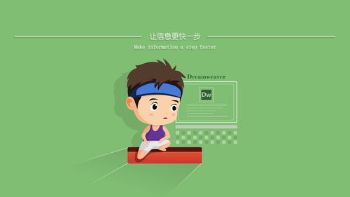 人物表情adobe电脑桌面背景图