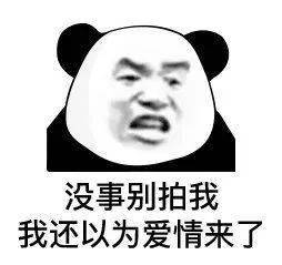 微信拍一拍聊天搞笑表情包来袭,拍一拍表情包火爆全网,拍一拍gif