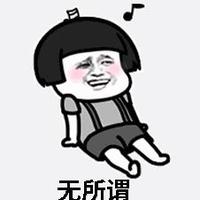 歌词表情包头像,纸短情长表情包图片