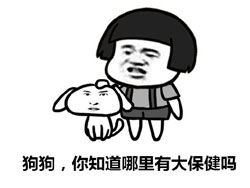 金馆长qq表情系列,全套恶搞金馆长图片