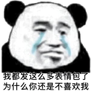 斗图怼人专用表情包