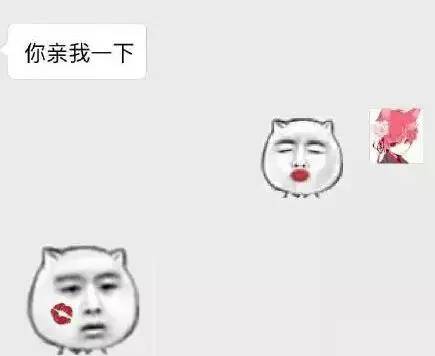 男女朋友之间的6个沟通小技巧