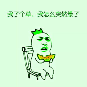 巨搞笑当代年轻人买基金现状跌妈不认变身绿巨人