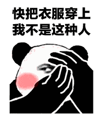 表情包图片大全请选择扶贫方式