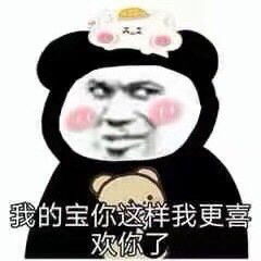 又一组精选沙雕表情包