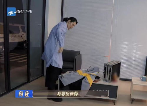 太搞笑吴镇宇被向佐整emo,各种表情迭出,向佐不懂拒绝