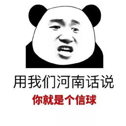 搞笑段子冷静一点,前面那辆坐不下了,我们只是一起去玩
