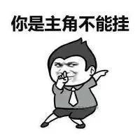 你们负责考试,我们负责护航高考,加油