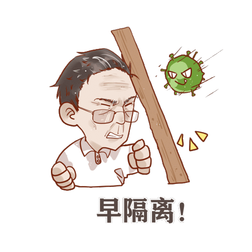 抗击疫情居家健身也可以很有趣亲子篇