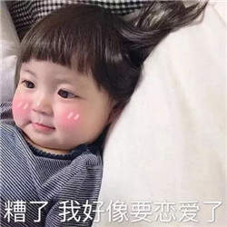 罗熙微信表情包gif下载罗熙微信表情包gif高清无水印图片分享v1.0嗨客手机站