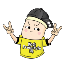 渣男系列表情包